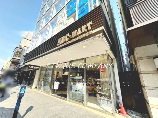 ABC-MART プレミアステージ横浜元町店の画像