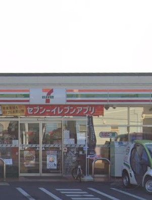 セブンイレブン 船橋西習志野4丁目店の画像