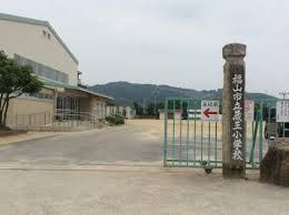 福山市立蔵王小学校の画像