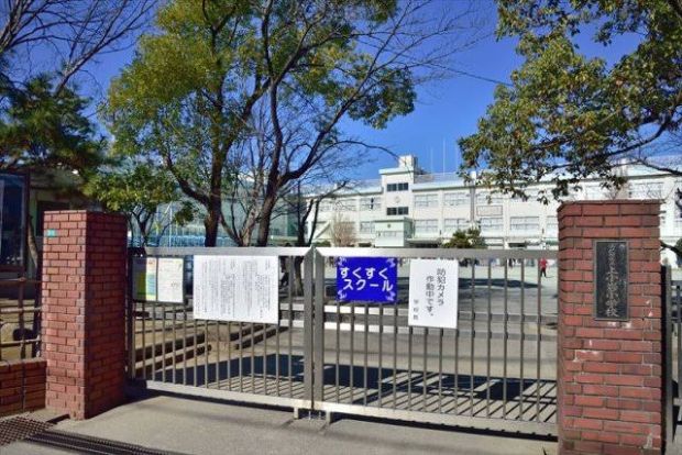 江戸川区立北小岩小学校の画像