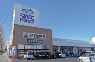 JAファーマーズ前橋川原店の画像