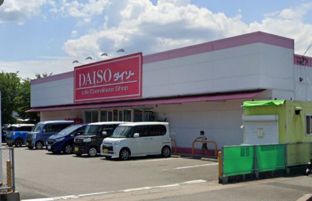 ザ・ダイソー DAISO 那珂川五郎丸店の画像