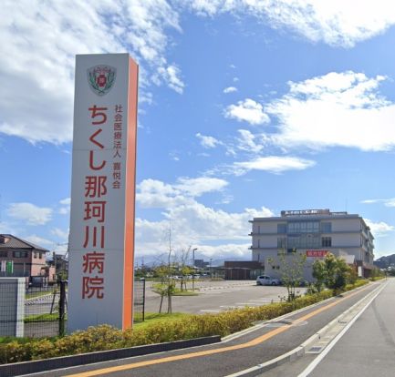 ちくし那珂川病院の画像