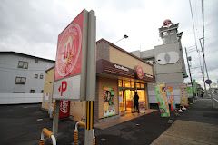 ほっともっと 千成通店の画像