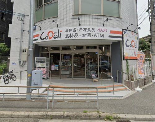 CoDeli豊崎4丁目店の画像