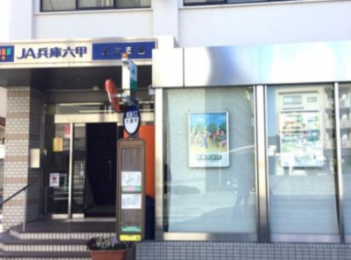 JA兵庫六甲瓦木支店の画像