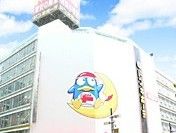 ドン・キホーテ八王子駅前店の画像