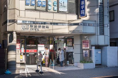 瑞江駅前郵便局の画像