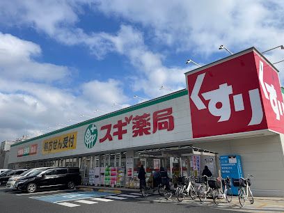 スギドラッグ 江戸川瑞江店の画像