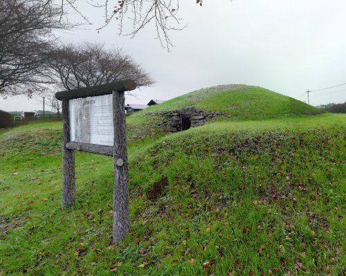 横室古墳公園の画像