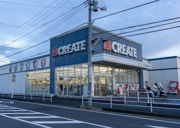 クリエイトSD(エス・ディー) 千葉稲毛町店の画像