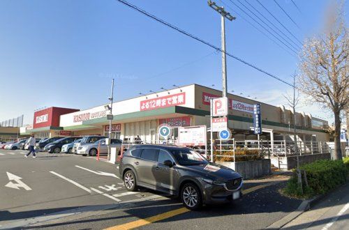 オリジンデリカ カスミFS稲毛海岸店の画像