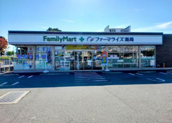 ファミリーマート 真砂一丁目店の画像