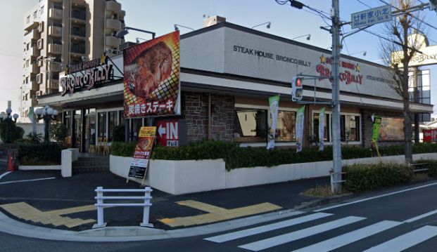 ブロンコビリー 守山店の画像