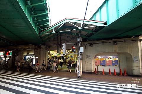 大久保駅の画像