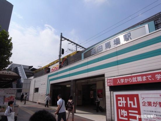 高田馬場駅の画像