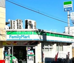 ファミリーマート 入曽駅前店の画像