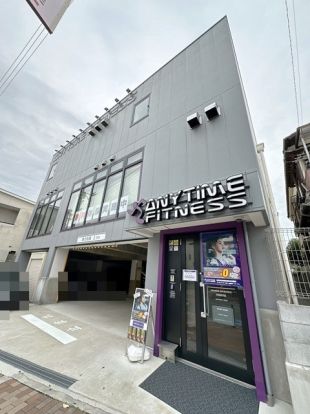 エニタイムフィットネス 吹田高浜店の画像