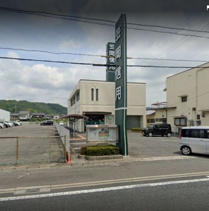 笠岡信用組合 井原東支店の画像