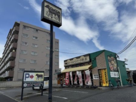 ステーキハウス松木 東浦和店の画像