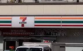 セブンイレブン 東村山廻田町店の画像