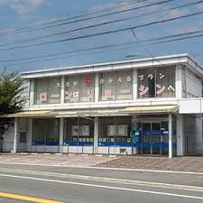 両備信用組合 府中東支店の画像