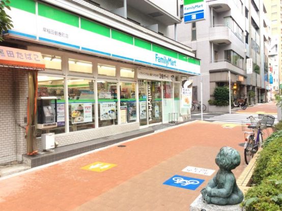 ファミリーマート 早稲田鶴巻町店の画像