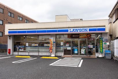 ローソン 西瑞江四丁目店の画像