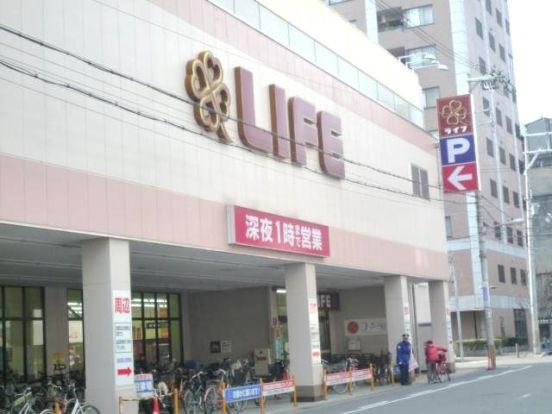 ライフ西大橋店の画像