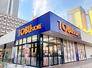 東武ストア 晴海三丁目店の画像