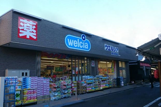 welcia(ウエルシア) 新秋津駅前店の画像