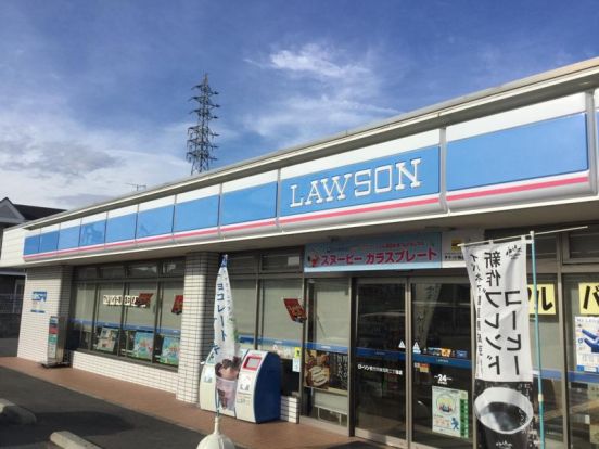 ローソン 枚方大峰元町二丁目店の画像