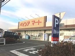 ベイシアマート 前橋おおご店の画像