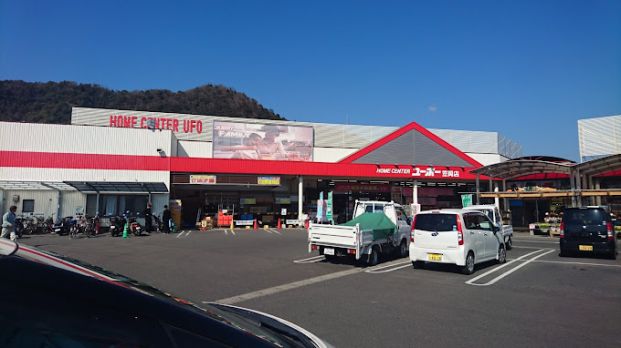 ユーホー 笠岡店の画像