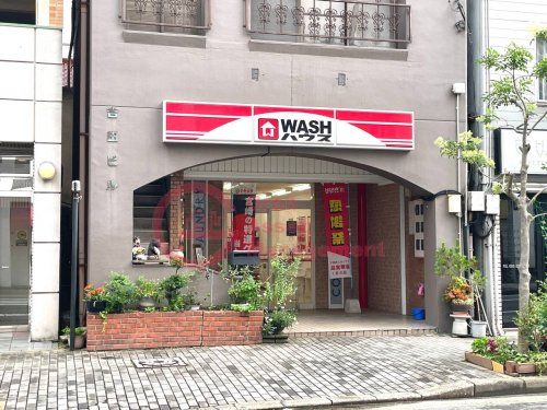 ＷＡＳＨハウス 福岡奈良屋店の画像