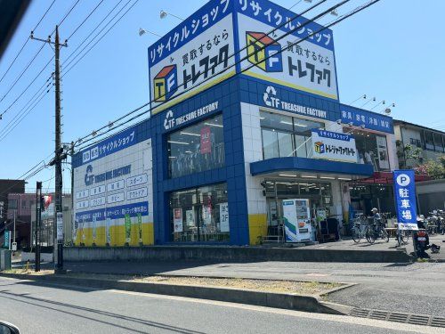 トレジャーファクトリー 東浦和店の画像