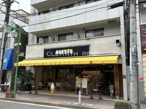 ドトールコーヒーショップ 等々力店の画像