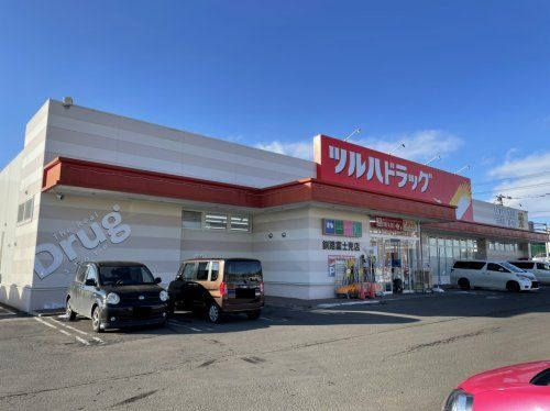 ツルハドラッグ釧路富士見店の画像