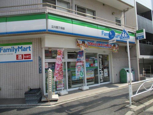 ファミリーマート 立川四丁目店の画像