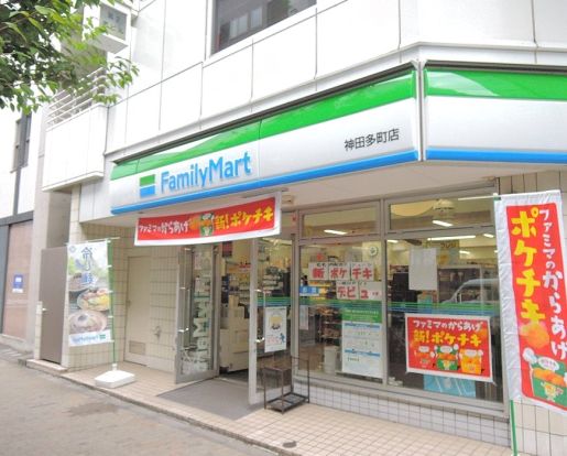 ファミリーマート 神田多町店の画像