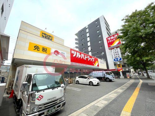 ツルハドラッグ 高宮店の画像