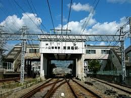 山陽電鉄東須磨駅の画像