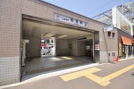 山陽電鉄板宿駅の画像