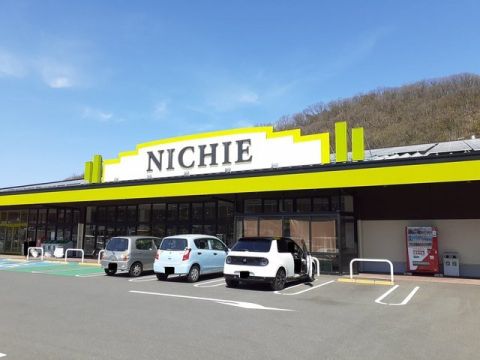 FOOD GARDEN NICHIE(フードガーデンニチエー) 沼南店の画像