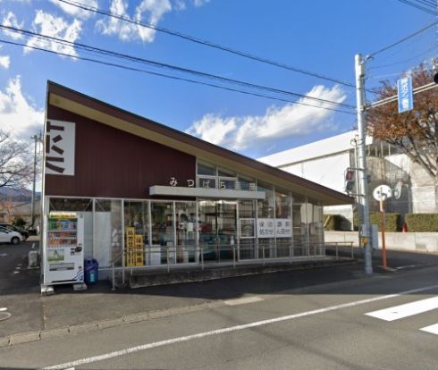 みつばち薬局渋川店の画像