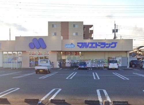 マルエドラッグ 高崎新保店の画像