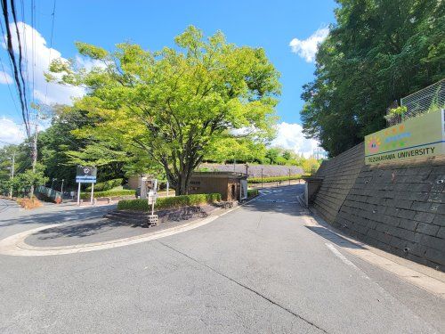 私立帝塚山大学東生駒キャンパスの画像