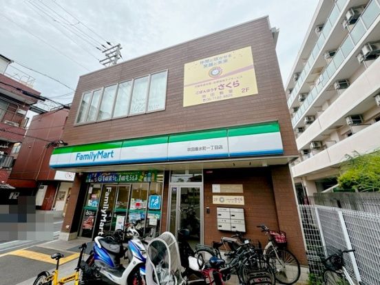 ファミリーマート 吹田垂水町一丁目店の画像