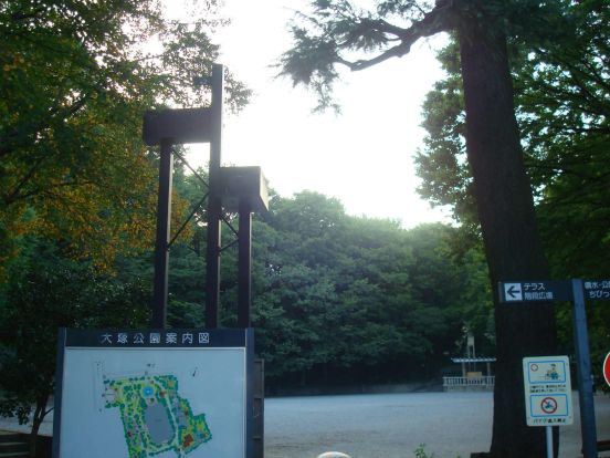 区立大塚公園の画像