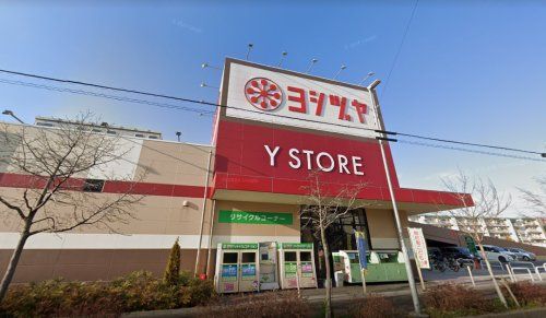 Yストア守山大屋敷テラスの画像